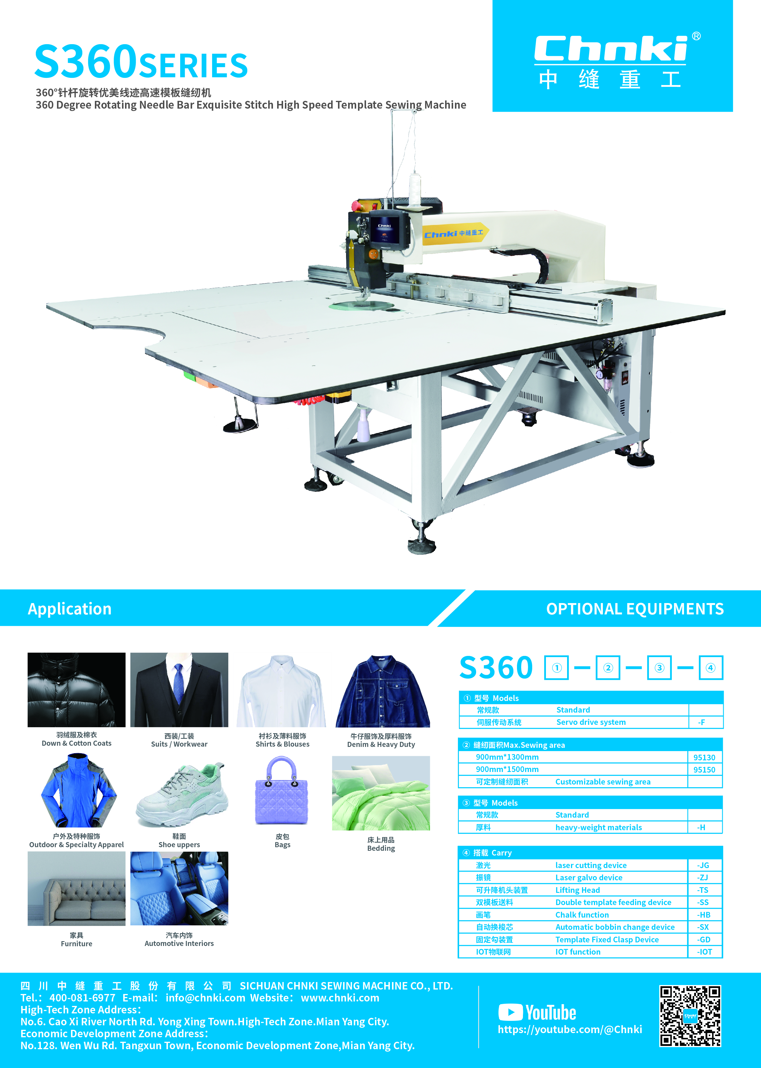 0-S工程文件2023_副本_畫板 1 副本 3.jpg