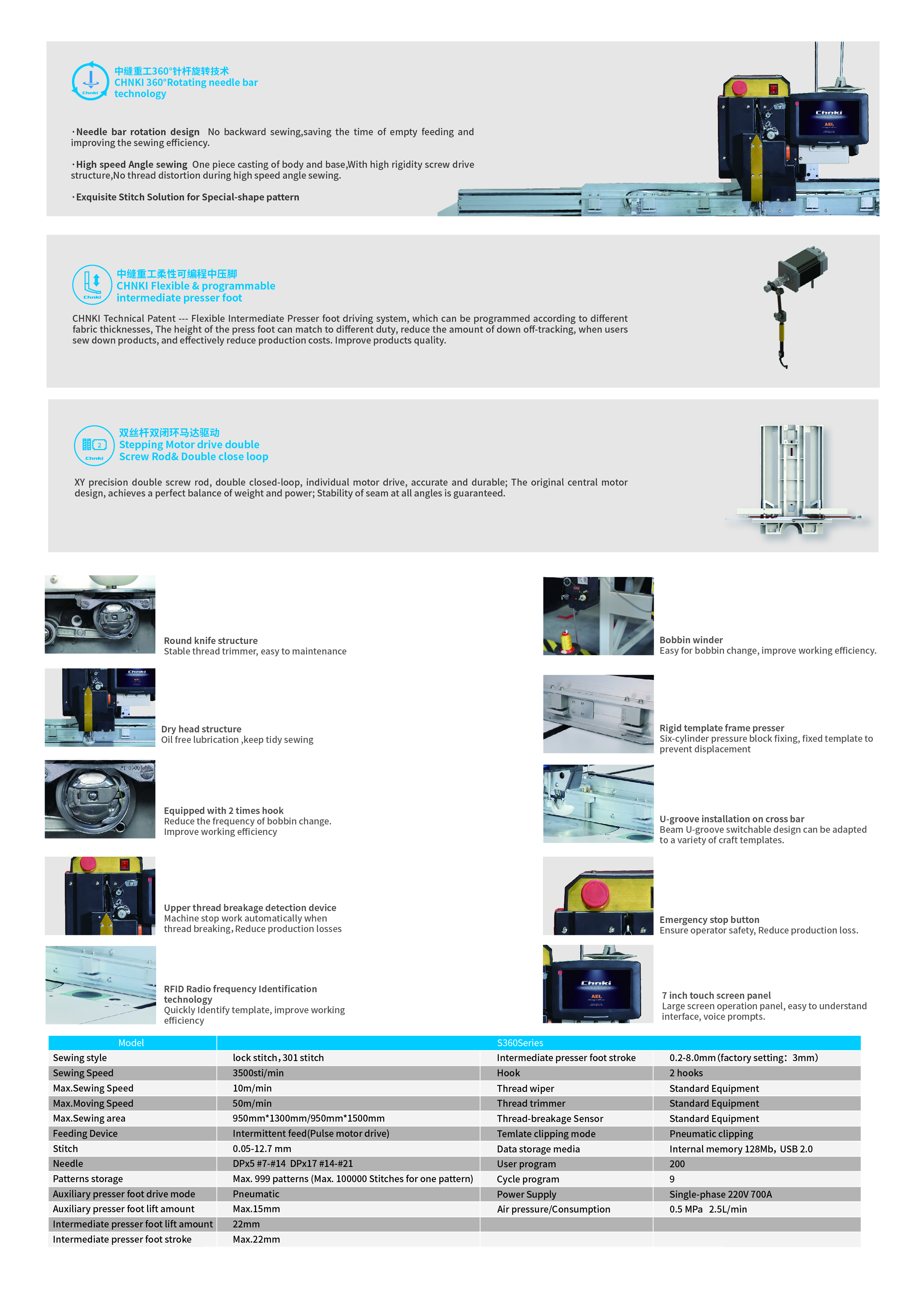 0-S工程文件2023_副本_畫板 1 副本 2.jpg